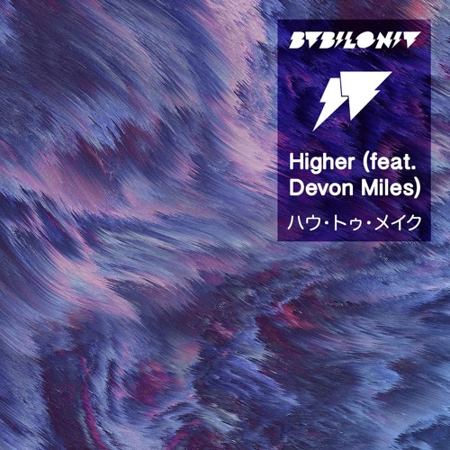 BVBILONIV - Higher (Feat. Devon Miles)