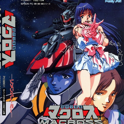 The Super Dimension Fortress Macross - Dog Fighter Extended