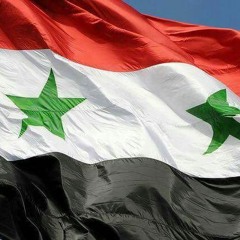 سورية يا حبيبتي
