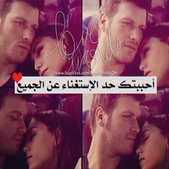 ياما جيت علي نفسي ياما