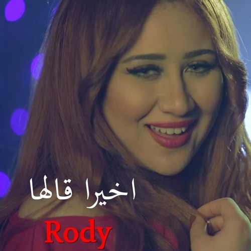هادي