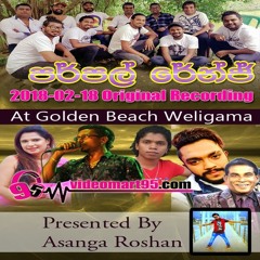 20 - LENGATHUKAMA - videomart95.com - Chamara Weerasinghe