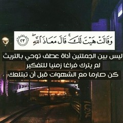 مقطع مميز من سورة يوسف للشيخ د.بندر بليله تراويح الحرم 1435هـ