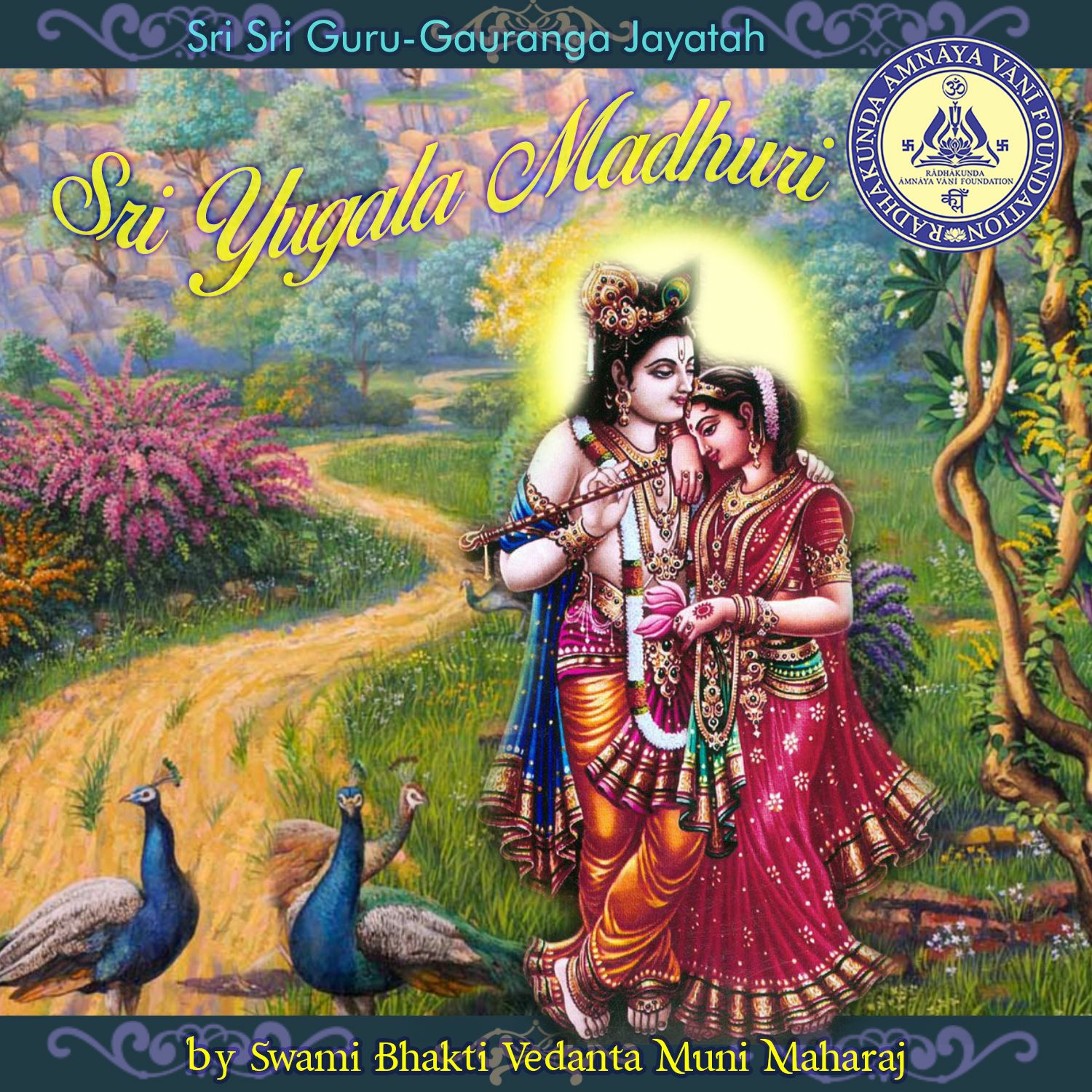 YUGALA MADHURI - S-07-sakhiri-mere-mana episode artwork