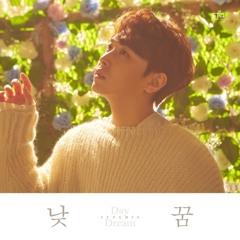 성민 (SUNGMIN) - 낮 꿈 (Day Dream)