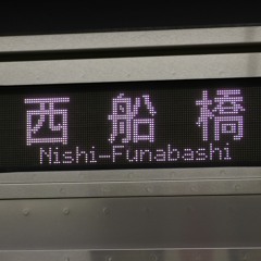 ありがとうございました 八丁堀です