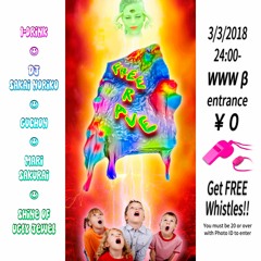 FREE RAVE at WWWβ 2018/03/03