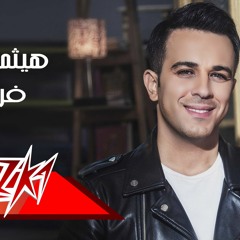 Farahy - Haitham Nabil فرحى - هيثم نبيل