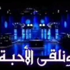 علي بن ابي طالب - عمرو خالد ونلقى الاحبة الحلقة الثانية