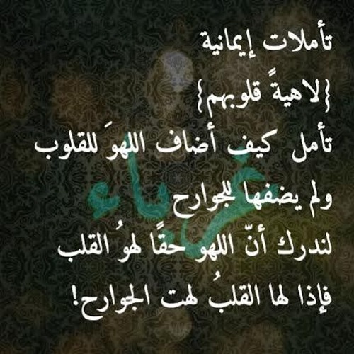 تلاوة رائعة من سورة الأنبياء للقارئ عبدالعزيز الفقيه تراويح عام 1433هـ