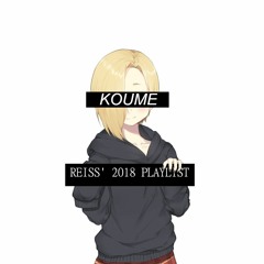 Reiss' 2018 Greatest Music