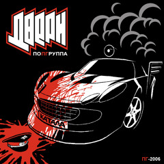 Илья Муромец