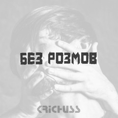 новейший