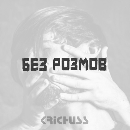 новейший