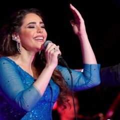 عبير نعمة تغني أسمهان - يا طيور