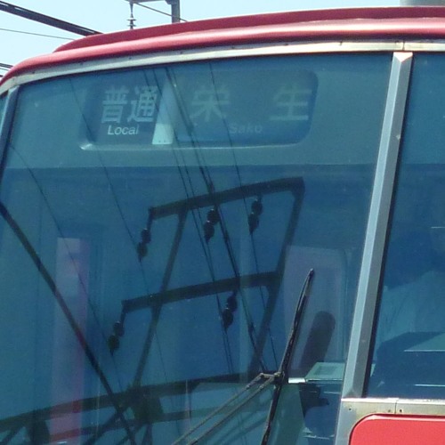 N・T名鉄は遅れると逝っとけなのか？最終鬼畜遅延・M
