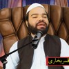 Waqia Ek Yahudi Ka L Prof Shabbir Qamar Bukhari L Best Islamic Bayan 2018 Mp3