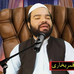 Waqia Ek Yahudi Ka l Prof Shabbir Qamar Bukhari l Best Islamic Bayan 2018