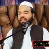 Waqia Hazrat Moosa As L Prof Shabbir Qamar Bukhari L Best Islamic Bayan 2018 Mp3