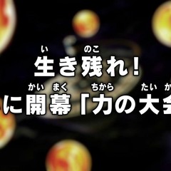 Dragon Ball Super - Limit-Break x Survivor (Preview)