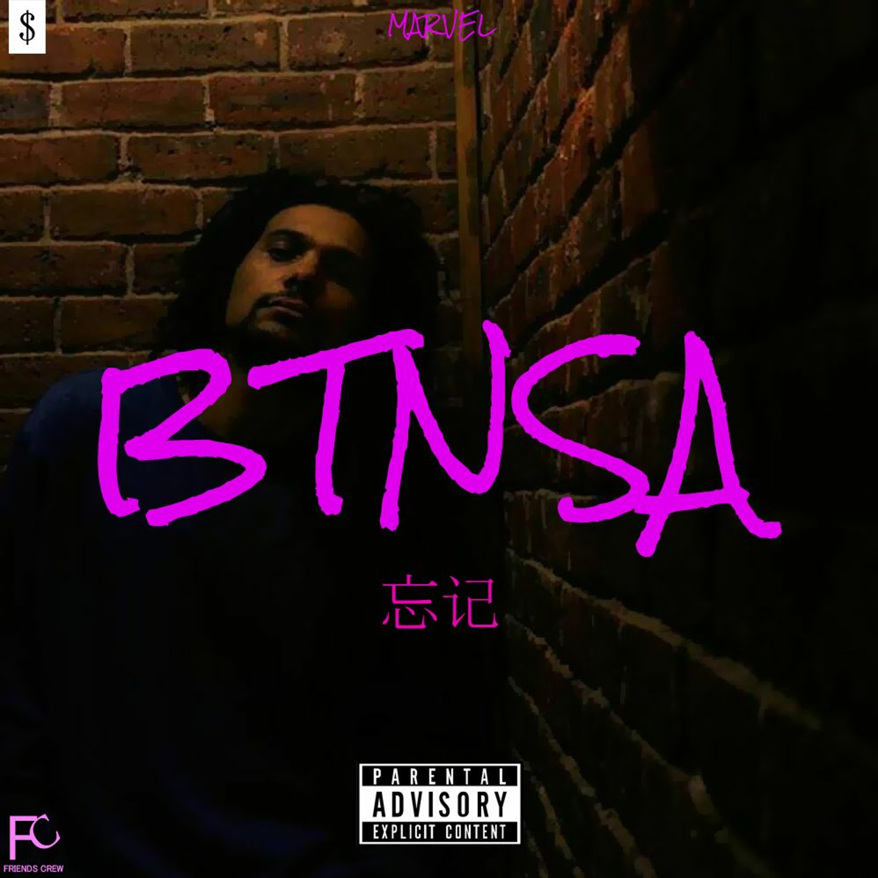 بتنسي - BTNSA episode artwork
