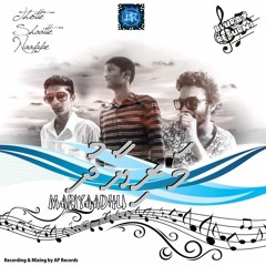 Fehi Raajjeygaa - Thotte ft. Shaatte & Naappe