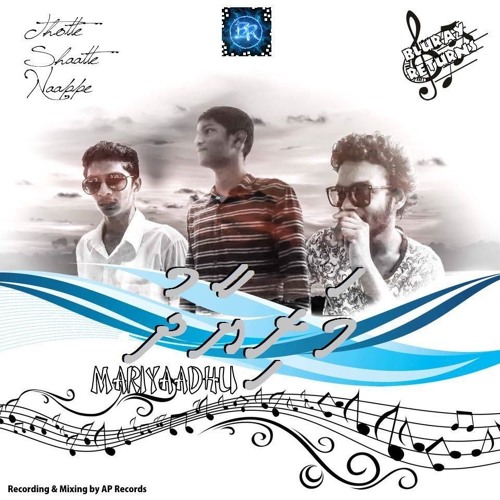 Fehi Raajjeygaa - Thotte ft. Shaatte & Naappe