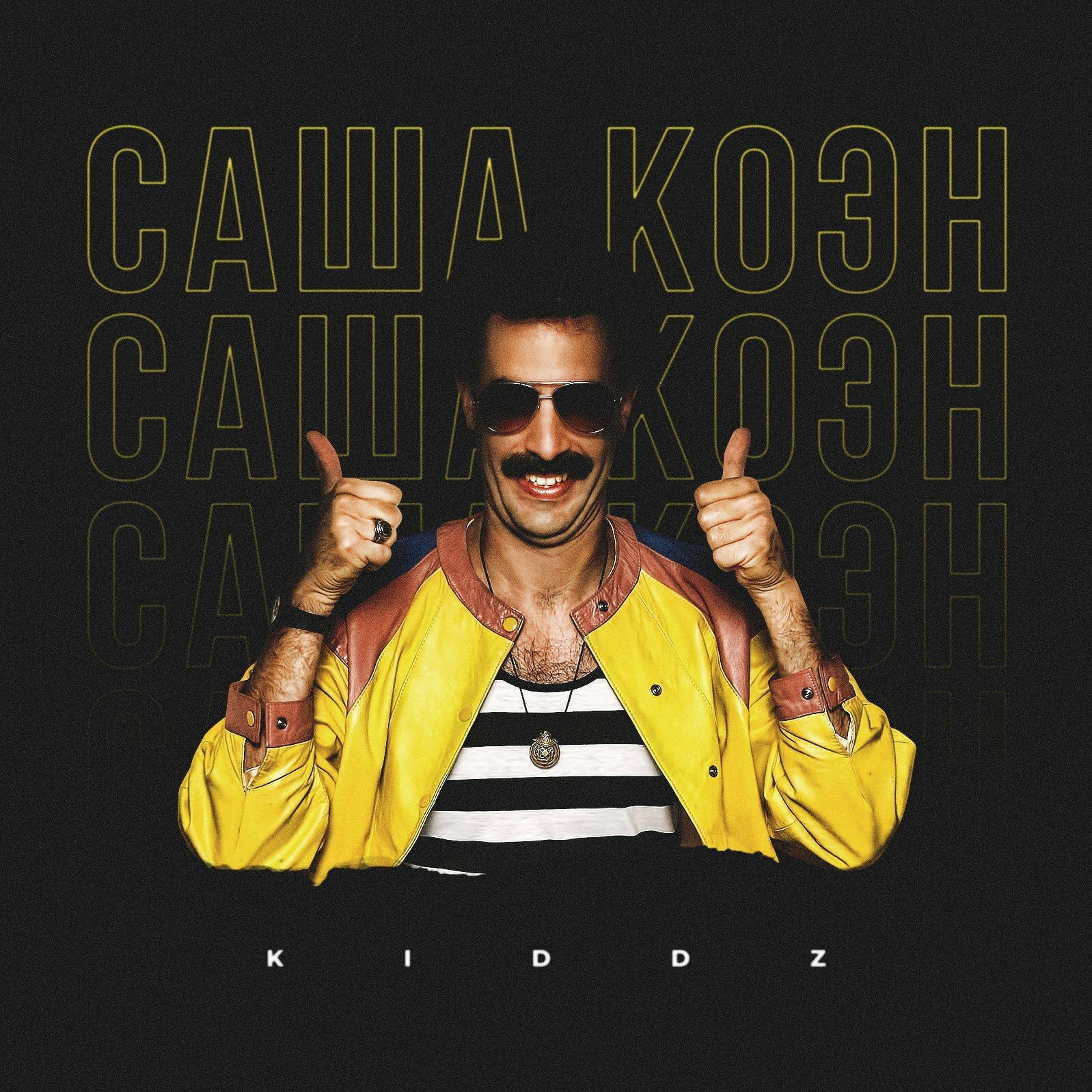 Kiddz - Koen episode artwork