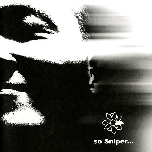 솔아솔아 푸르른 솔아 - MC Sniper