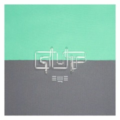 Guf - ЕЩЕ