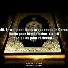 Récitation Coran 1