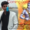 Jai Shree Ram Mp3