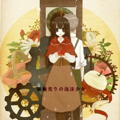 Himeringo - The Transient Apple Salesgirl