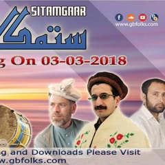 Gadero Hiyo Beqarar Aki Han | Lyrics:Zafar Waqar Taj | Vocasl: Salman Paras & Nashwa Karim