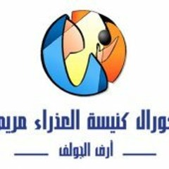لماذا تطفئني