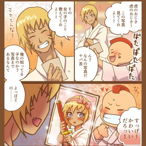 Stream 脇下一族列伝 幻の君 ヤバ吉 虎影 なめ悟 By Full Go Ri Listen Online For Free On Soundcloud