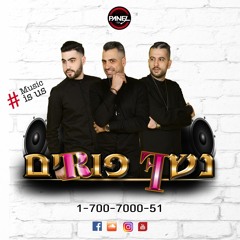 Panel Djs - Purim 2018 - Vol 19
