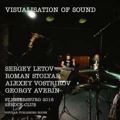 VISUALISATION OF SOUND. S.Letov, R.Stolyar, A.Vostrtikov, G.Averin.