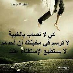 يا ست الحسن .. يا سبب الحزن والعله #  للشاعر / عمرو حسن # الاداء الصوتي / احمد المغاوري
