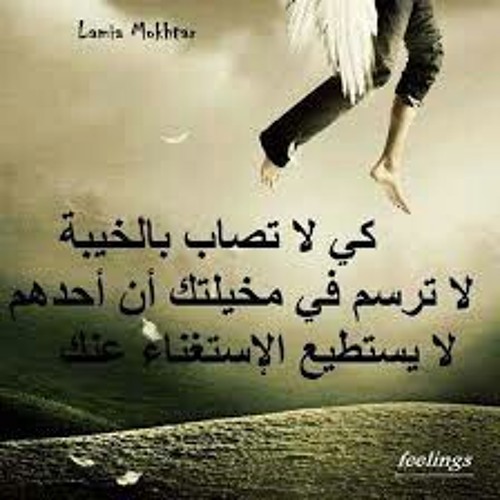 يا ست الحسن .. يا سبب الحزن والعله #  للشاعر / عمرو حسن # الاداء الصوتي / احمد المغاوري