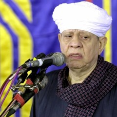 الشيخ ياسين التهامى ليلة أم العواجز