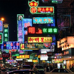 HK Disco