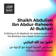 Shaikh Abdullah Al-Bukhari - A Sitting in Madinah with the Brothers from Salafi Publications (UK)