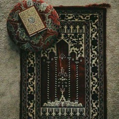 من عمل صالحا فلنفسه و من اساء فعليها - أنس الشهاب
