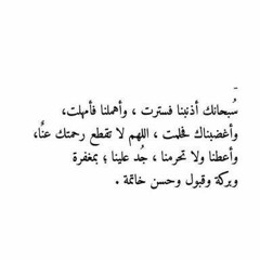 الشيخ ماهر المعيقلي - تلاوة جميلة من القرآن الكريم 💙