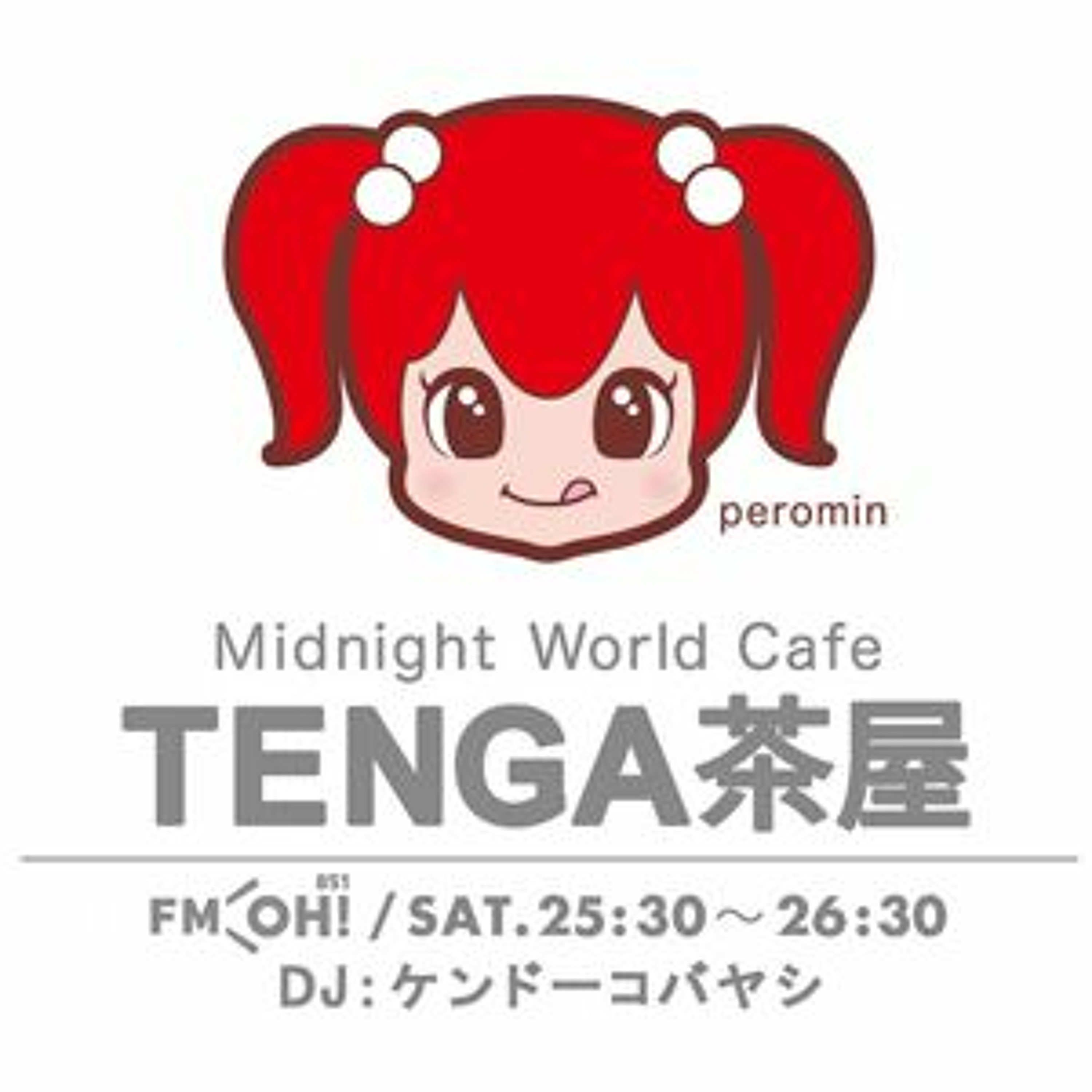 パイパン 縦筋 2 TENGA presents Midnight World Cafe ～TENGA 茶屋～ • Listen on Fountain