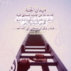 تلاوة من سورة آل عمران فجر الإثنين ١٧-٦-١٤٣٩هـ للشيخ القارئ عادل ريان