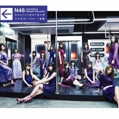 乃木坂46 - インフルエンサー