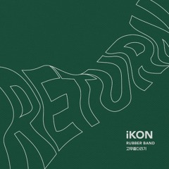 iKON  RUBBER BAND