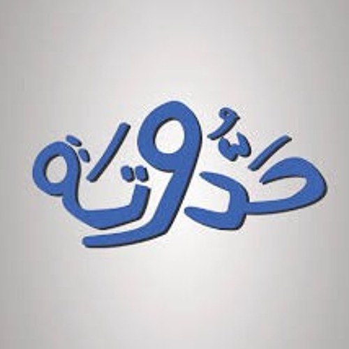 حدوتة جحا عنيد جدا